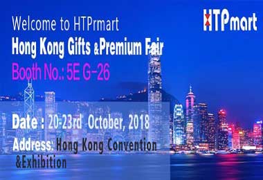 Welcome To 2018 Hongkong Gifts & Premium Fair  